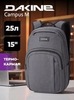 Картинка рюкзак городской Dakine campus m 25l Carbon - 1