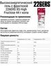 Набор высокоэнергетических гелей с фруктозой 226ERS XS High Fructose 44 г бельгийское пряное печенье-кола - 3