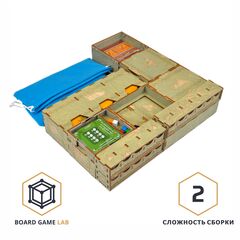 Органайзер Экос (Ecos)