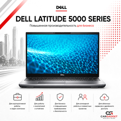 Dell Latitude 5000 Series
