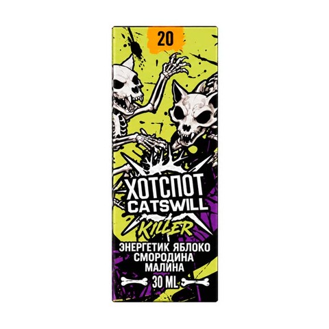 Жидкость HOTSPOT x CATSWILL Salt 2% 30ml - Энергетик Яблоко Смородина Малина