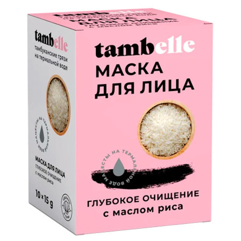 Tambelle Маска для лица Глубокое очищение с маслом риса 10 саше по 15г
