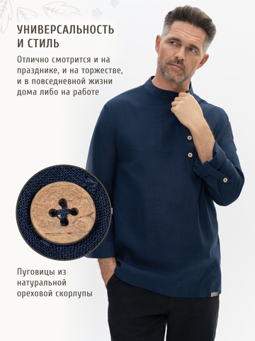 Рубаха-косоворотка цвета неви
