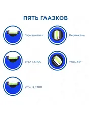 Уровень сантехнический КОБАЛЬТ 800 мм, профиль 28 x 60 мм, 5 глазков, 1 ручка, V точность 1 мм/м, для водных работ (243-349)