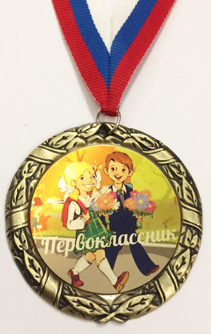 Изображение на золотом металле