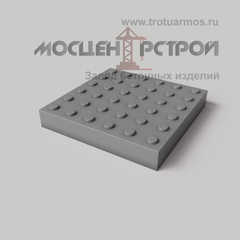 Тактильная Плитка 300х300х50 Конусный риф в Линейном порядке