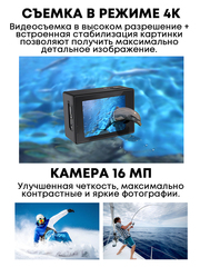 Экшн-камера SJ4000 Dual Screen черный