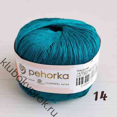 Пехорка ажурная 14, Морская волна
