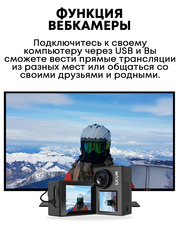 Экшн-камера SJ4000 Dual Screen черный