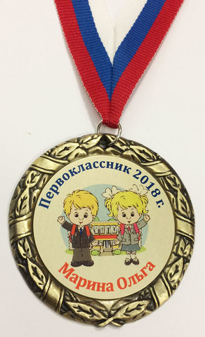 Изображение на золотом металле