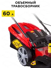 Газонокосилка бензиновая DDE LM 46-60 D (