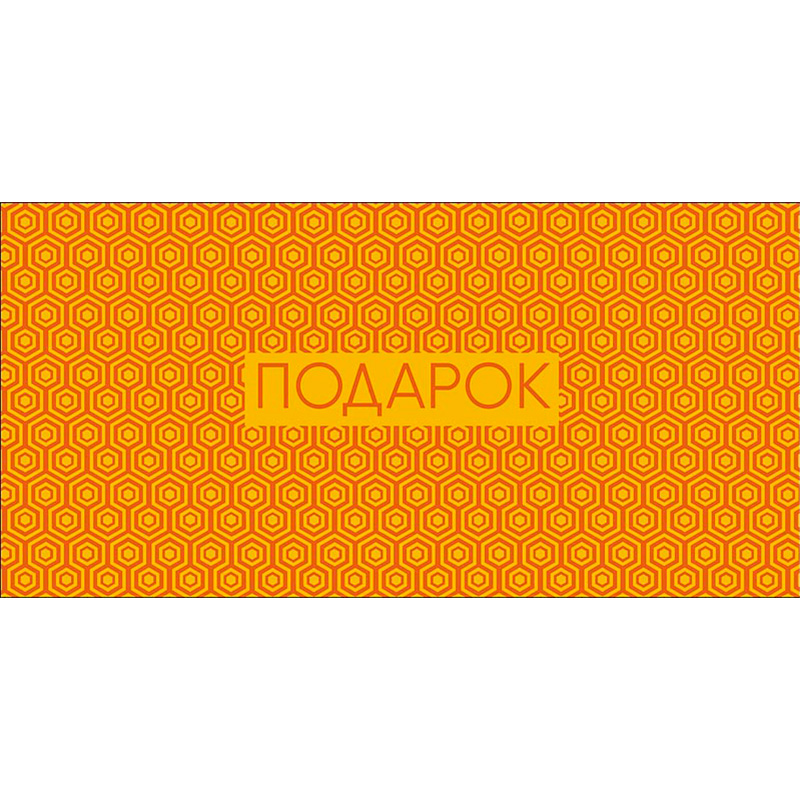 Открытка-конверт, 