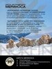 Носки Norfin T4P ARCTIC MERINO EXTREME CREW