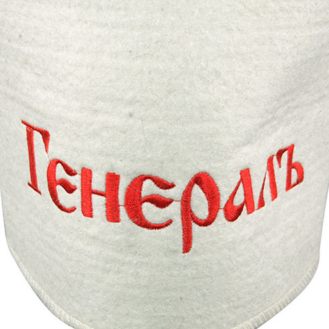 Банная папаха Генерал - 4