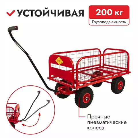 Тележка DDE Трансформер 200 ручная четырехколесная с бортами (908-108)
