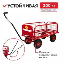 Тележка DDE Трансформер 200 ручная четырехколесная с бортами (908-108)
