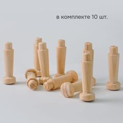Комплект деревянных крючков для одежды, 10 шт., для вешалки и шкафа, из массива сосны, в натуральной отделке