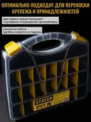 STAYER SPACE-1