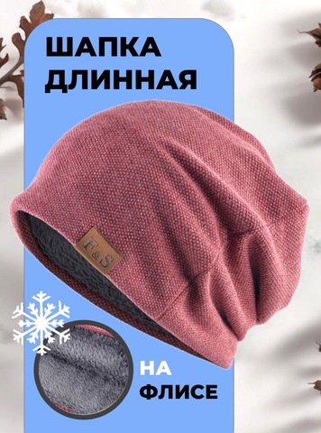 Картинка шапка-бини Skully Wear YZM-760-F burgundy - 1
