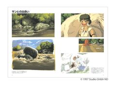 The Art of the Princess Mononoke (На японском языке)