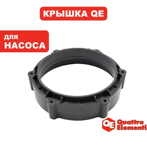 Крышка QUATTRO ELEMENTI D900F нижняя (770-735-035)