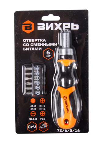 Отвертка Вихрь со сменными битами 6 шт.