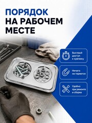Тарелка магнитная КОБАЛЬТ для крепежа 237 х 136 х 22 мм, прямоугольная (918-009)