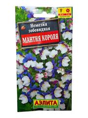 Немезия Мантия Короля (Аэлита)