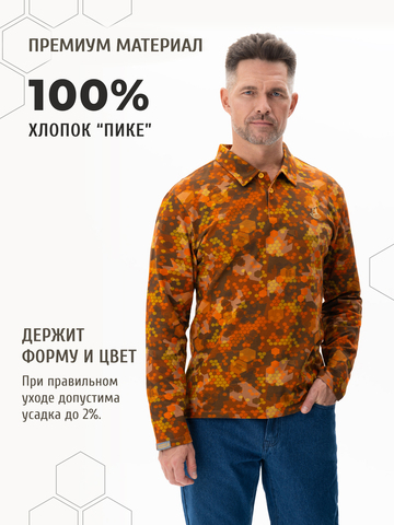 Поло с длинным рукавом «Сотовый камуфляж» - жаркий огненный терракот мужское