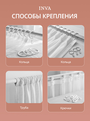 Тюль белая сетка Жаккард с рисунком "Бабочки"