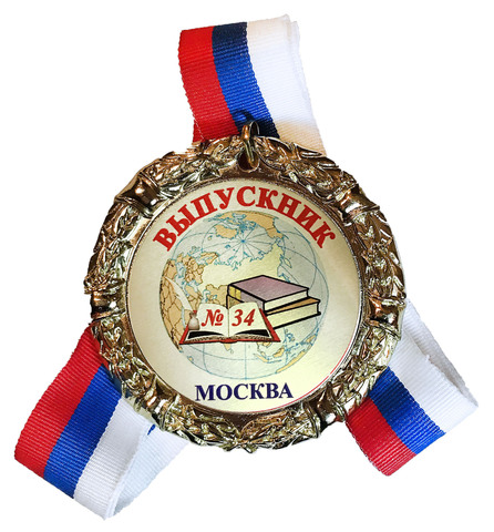 Медаль 