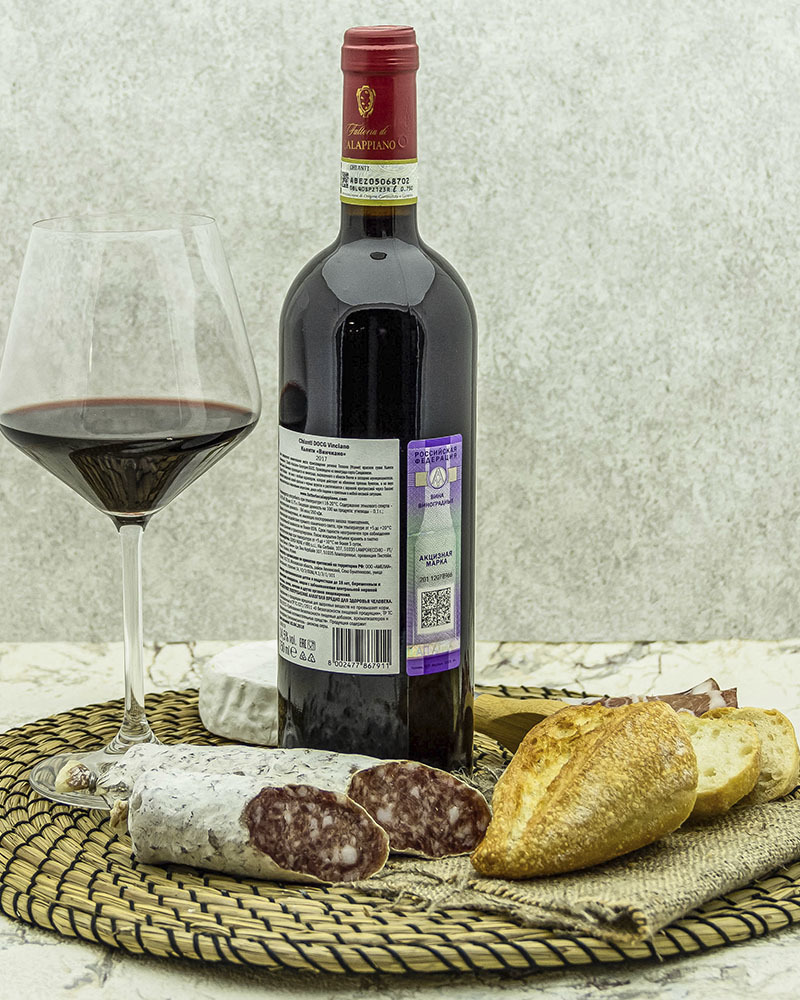 Вино Fattoria di Calappiano Кьянти Виничиано Красное Сухое 14,5% 0,75 л, Италия