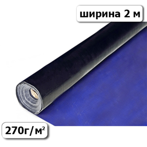 Тентовое полотно Тарпаулин  (ширина 2м, 270г/м2) 50 пог.м.