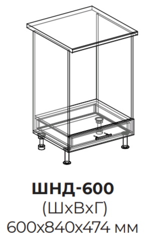 Кухня Инфинити шкаф нижний духовка 600