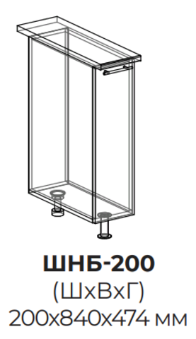 Кухня Инфинити шкаф нижний бутылочница 200