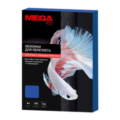 Обложки для переплета картонные Promega office А4 250 г/кв.м синие глянцевые (100 штук в упаковке)