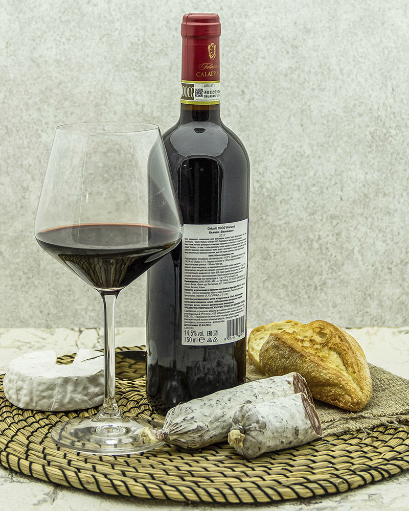 Вино Fattoria di Calappiano Кьянти Виничиано Красное Сухое 14,5% 0,75 л, Италия
