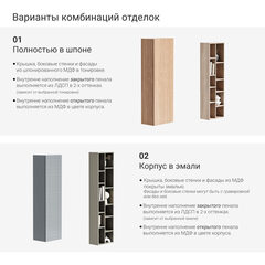Стеллаж подвесной ML315