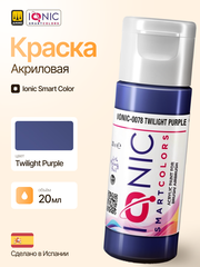 Краска Twilight Purple - IONIC Smart Colors, 20 мл