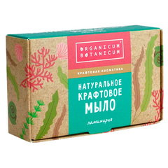 Натуральное крафтовое мыло «Ламинария» ТМ Organicum Botanicum