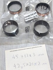 Направляющие перьев для Yamaha XJ6 S/N Diversion 2009-2015 г.в.(GBS-005/SBS-009)