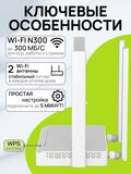 Wi-Fi роутер маршрутизатор Netcraze Runner 4G NC-2212