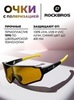 Картинка очки спортивные Rockbros 1016 black-yellow-yellow - 1