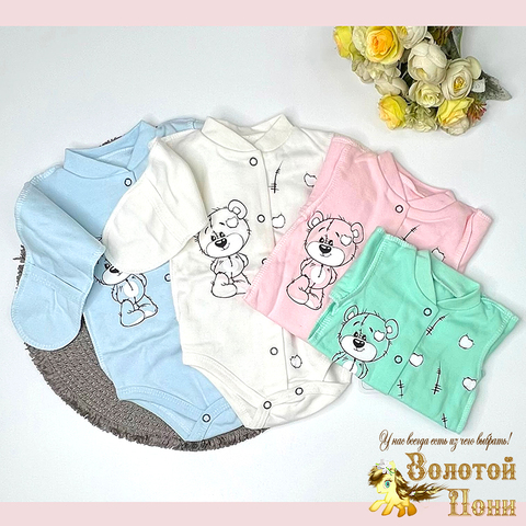 Боди царапки/начес (56-62) 260823-NV5069