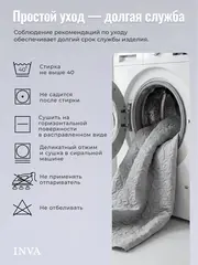Наматрасник непромокаемый 60х120 на резинке с бортиком