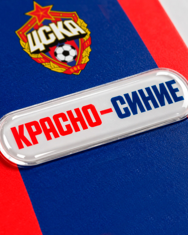 Стикер Красно-синие