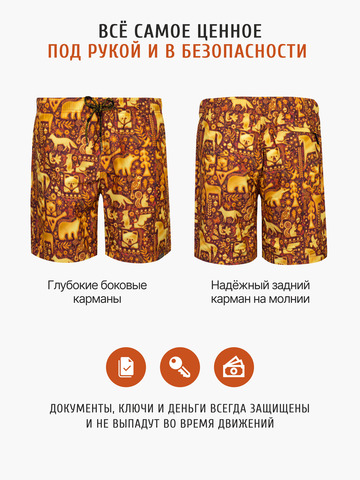 Шорты «Праздничный лес»