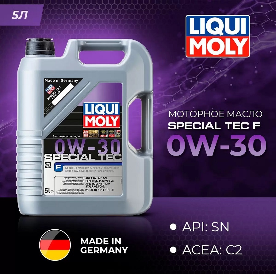 Моторное масло Liqui Moly Special Tec F 0W30 НС-синтетическое 5л