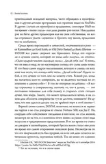 Хроники MF DOOM: Подлинная история главного анонима рэп-сцены