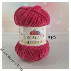 HIMALAYA DOLPHIN BABY 80310, Бордовый